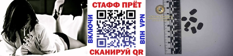 Купить наркотики цена Красноперекопск Галлюциногенные грибы  НБОМе  mega ТОР  Кокаин  Меф мяу мяу  Бошки Шишки 