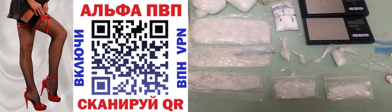 дарнет шоп  Красноперекопск  Alpha-PVP СК 