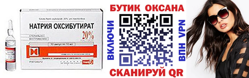 блэк спрут рабочий сайт  Красноперекопск  Бутират буратино 