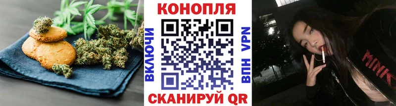Печенье с ТГК марихуана  shop состав  Красноперекопск  купить  