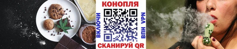 Cannafood конопля Красноперекопск