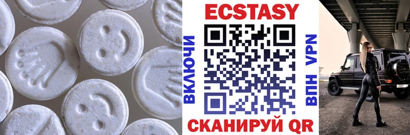 купить   Красноперекопск  Экстази круглые 