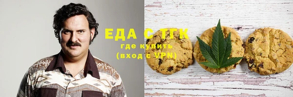 mdma Красноперекопск