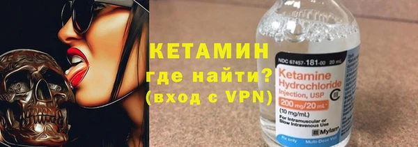mdma Красноперекопск