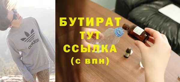 mdma Красноперекопск