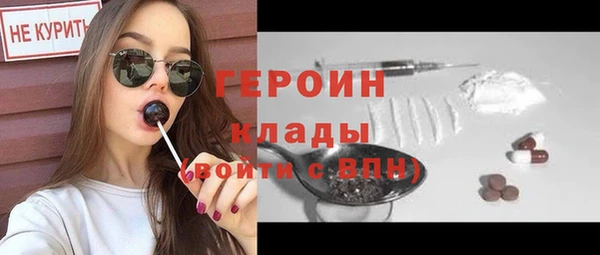 mdma Красноперекопск