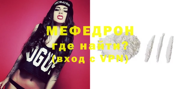 альфа пвп Кукмор