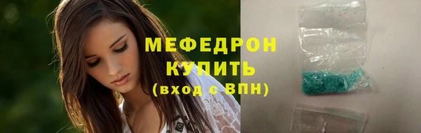 mdma Красноперекопск