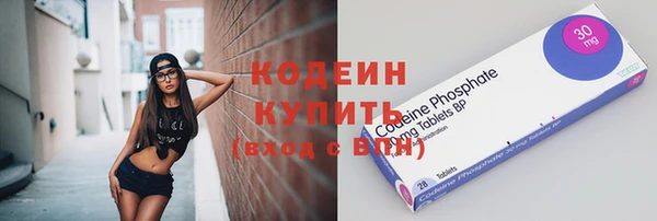 альфа пвп Кукмор