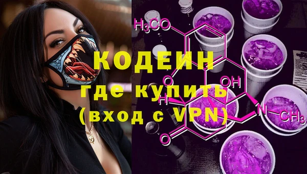 альфа пвп Кукмор
