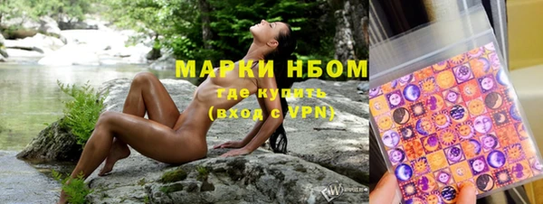 кокаин VHQ Кулебаки