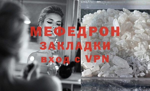 альфа пвп Кукмор