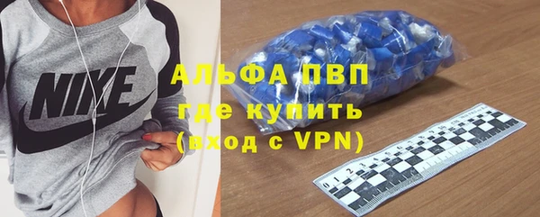 mdma Красноперекопск