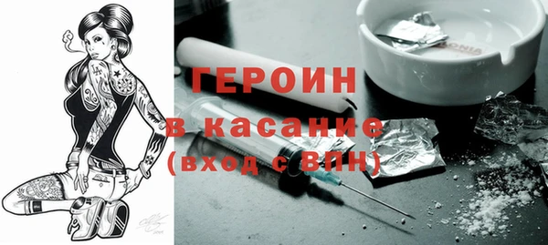 mdma Красноперекопск