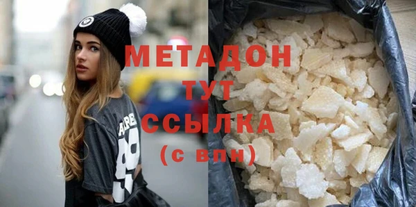 mdma Красноперекопск