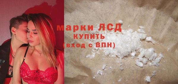кокаин VHQ Кулебаки