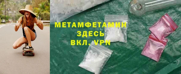 mdma Красноперекопск