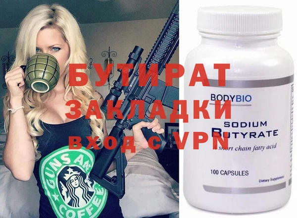 ALPHA PVP Кодинск
