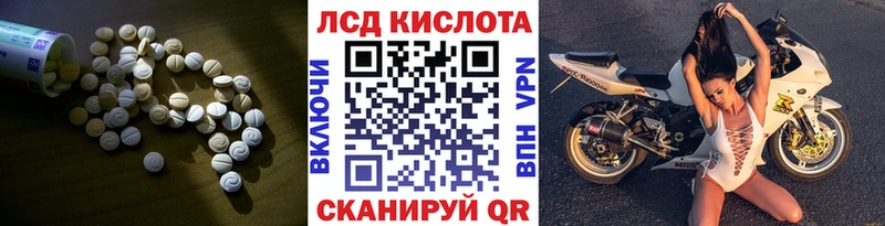 LSD-25 экстази кислота  сайты даркнета как зайти  Красноперекопск 
