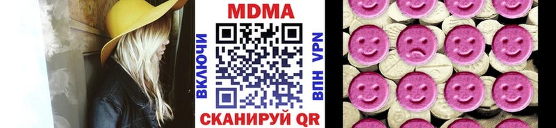 даркнет сайт  Красноперекопск  ссылка на мегу tor  MDMA crystal 