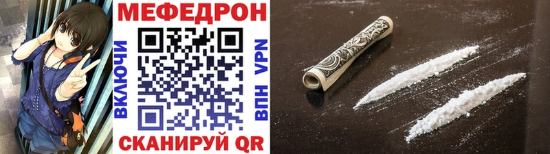 МЕФ 4 MMC  Красноперекопск 