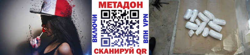 как найти закладки  Красноперекопск  МЕТАДОН белоснежный 