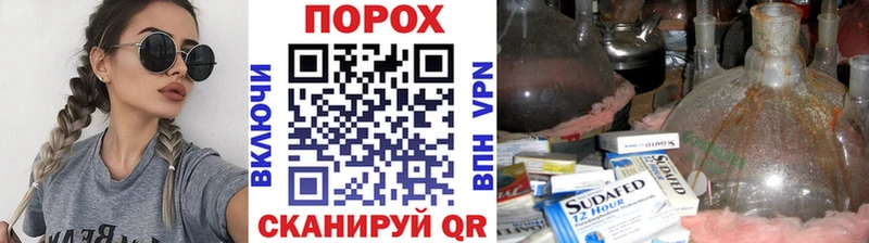 МЕТАМФЕТАМИН мет  Красноперекопск 