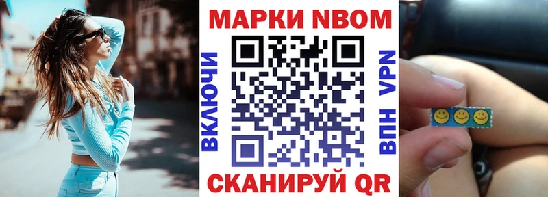 Наркотические марки 1,5мг  mega ССЫЛКА  Красноперекопск 