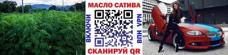 OMG ТОР  купить  цена  Красноперекопск  ТГК гашишное масло 